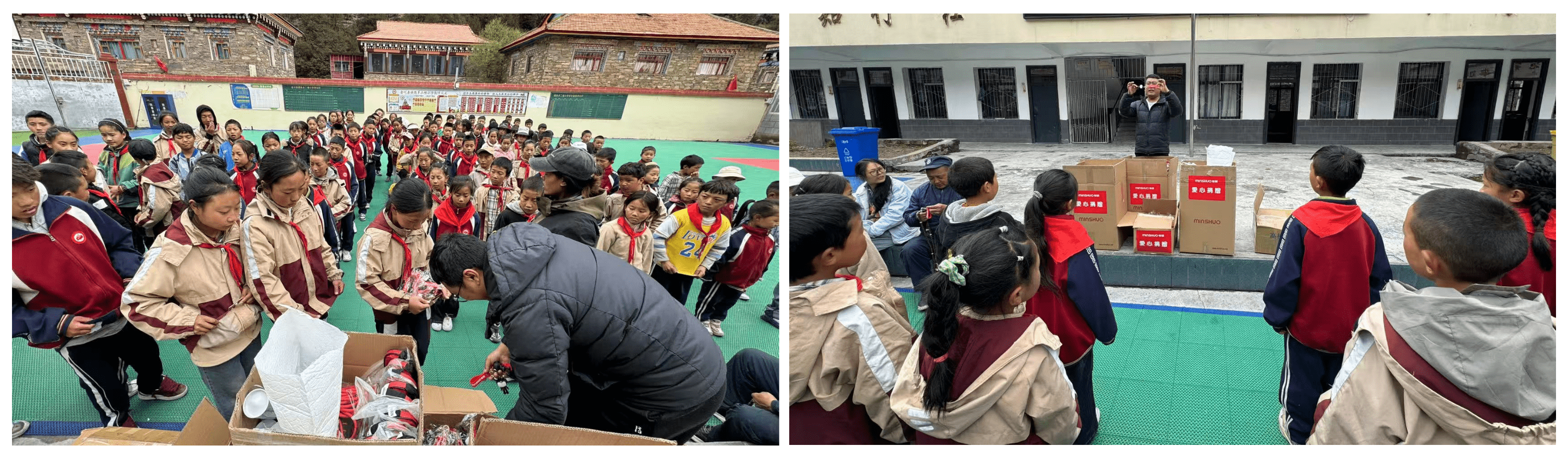 愛心捐贈.png 愛心捐贈.png