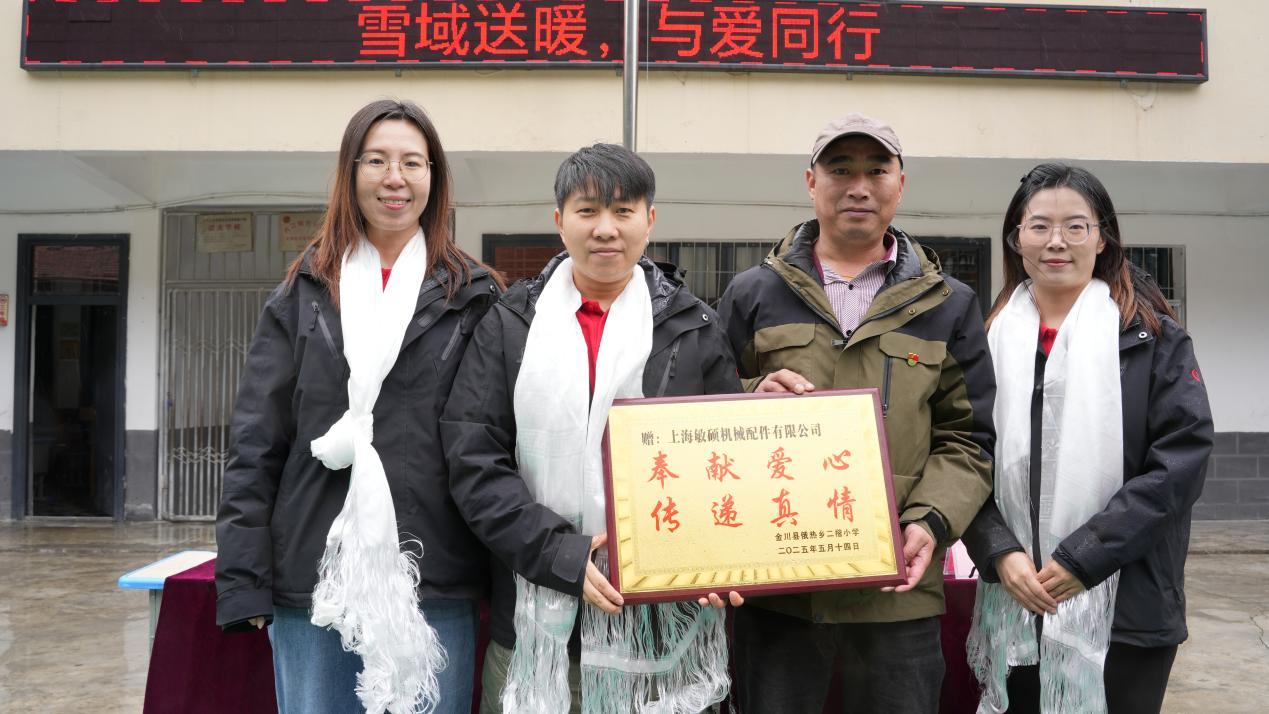 合照2.png 合照2.png