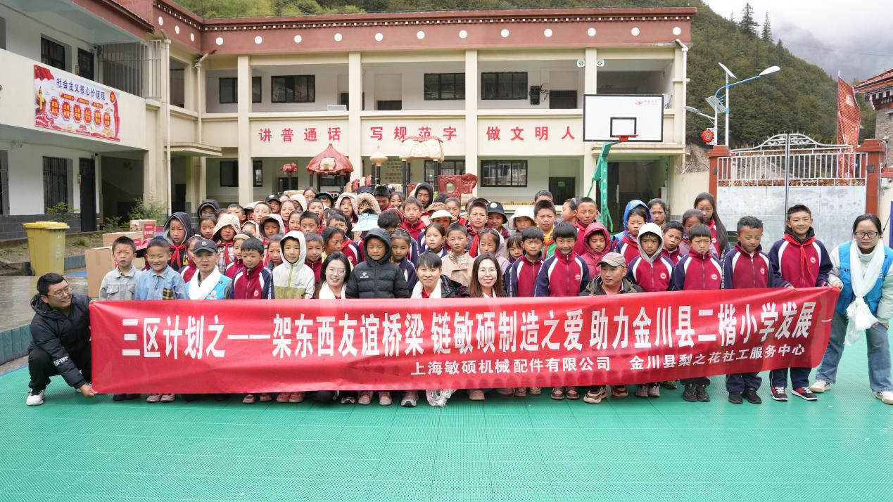 大合照.png 大合照.png